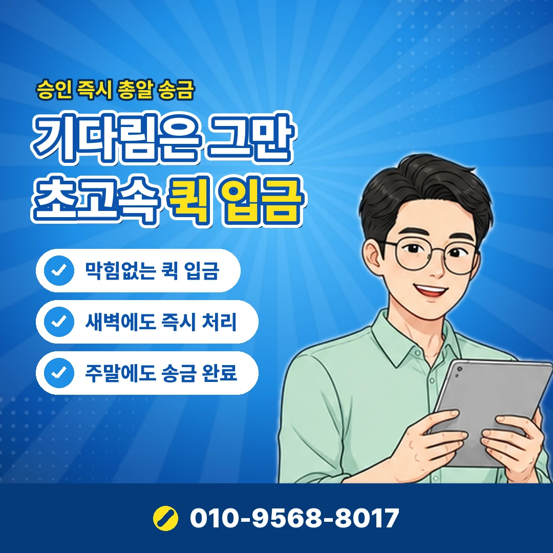 농협 혜택