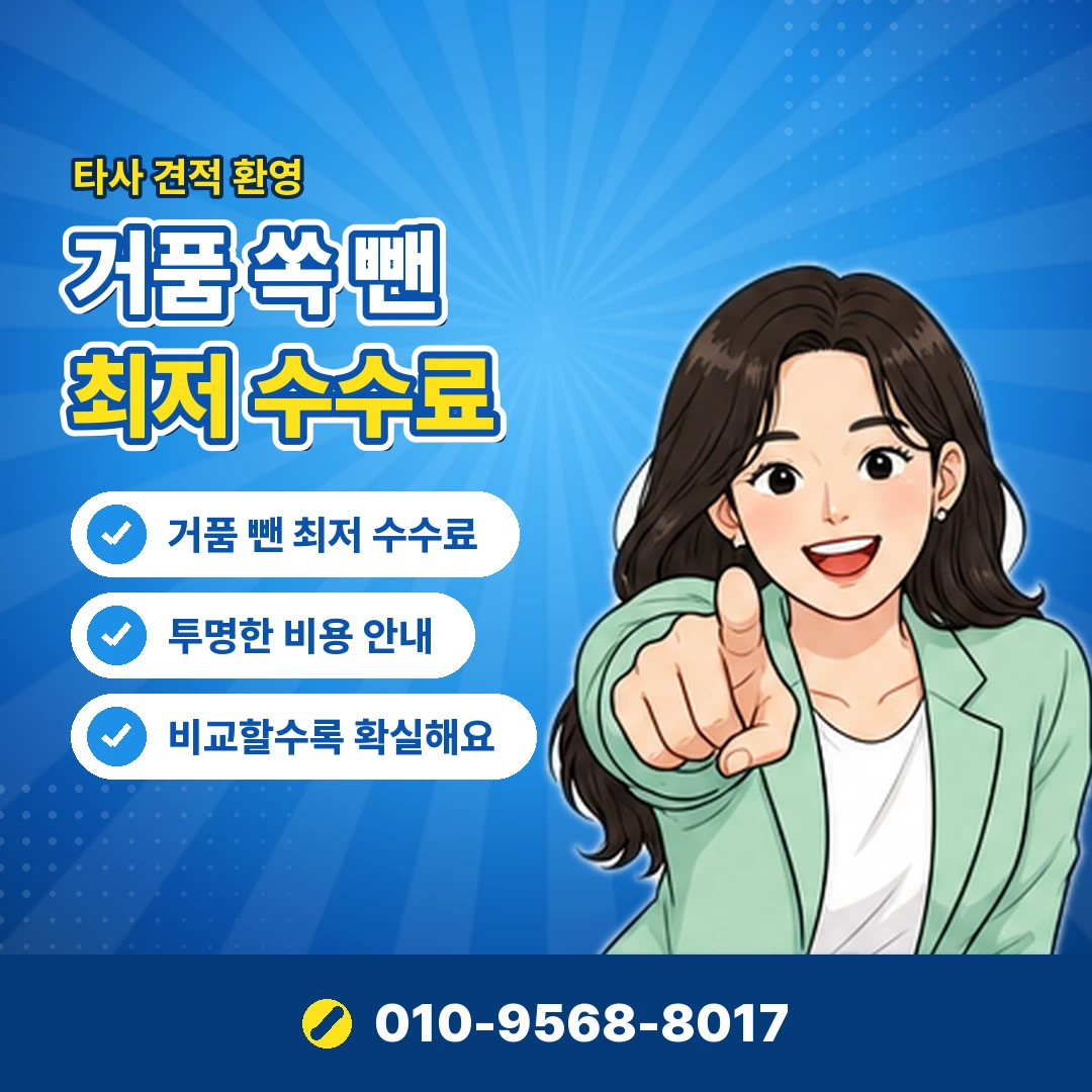 현대 혜택