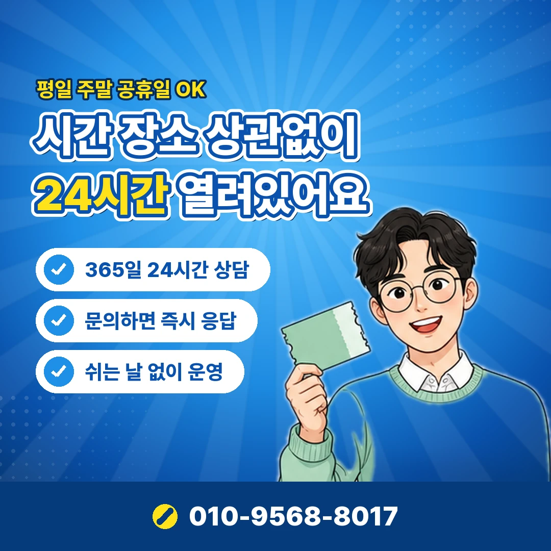 롯데 혜택