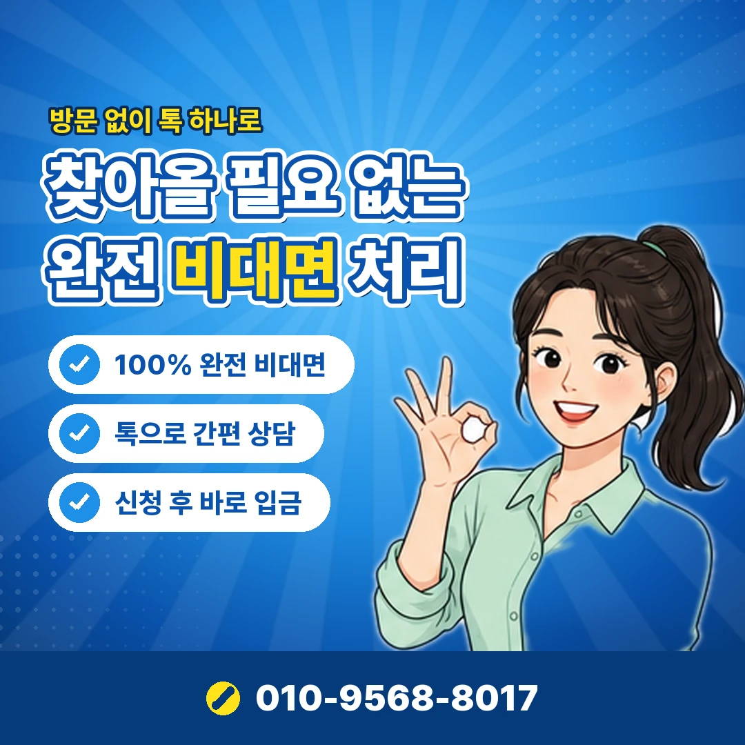 우리 혜택