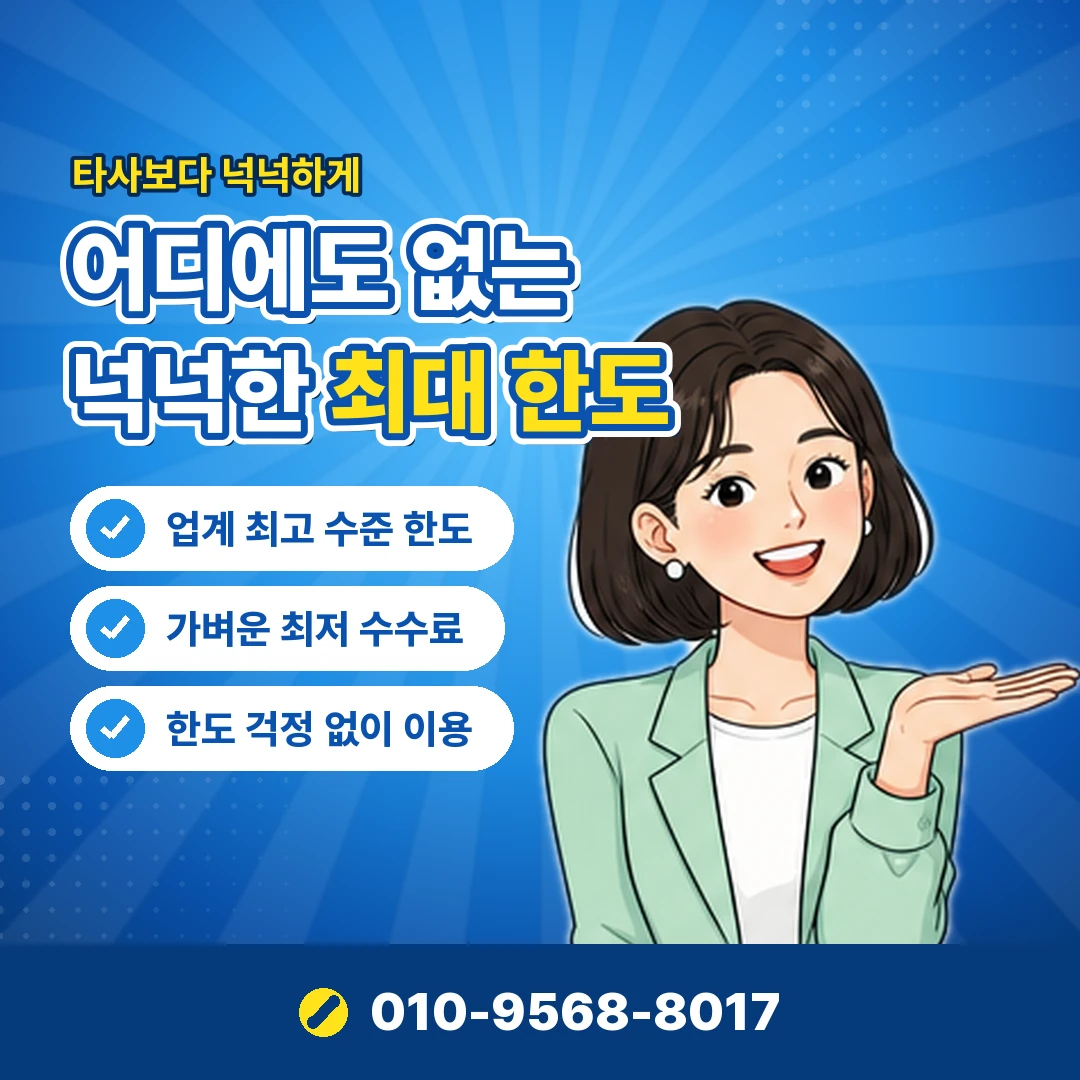국민 혜택